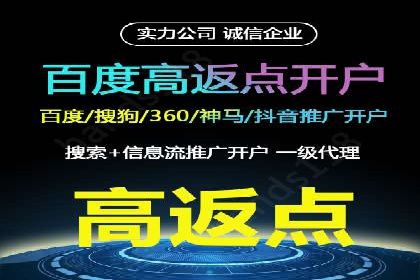 抖音信息流推广：从零到百万粉丝的成长之路