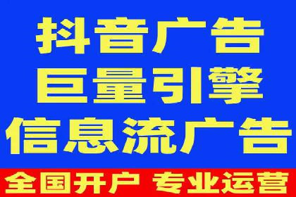 科技公司SEM关键词营销战略及实施效果