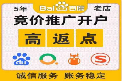 百度广告平台运营推广的技巧与趋势