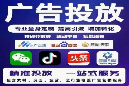 百度竞价关键词选择策略及成功案例分析
